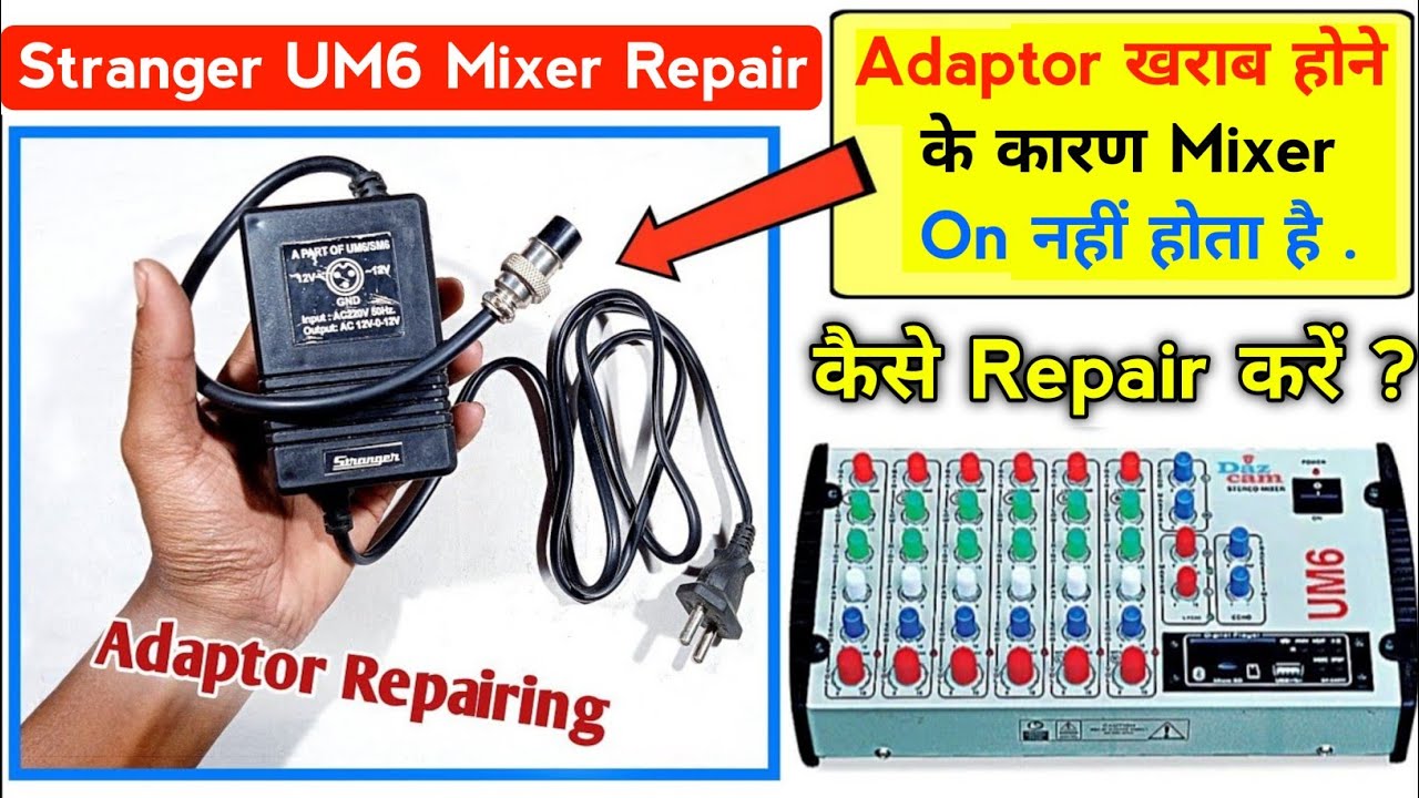 Stranger UM6 Echo Mixer Adaptor Repair No Power On | Stranger 6 Channel Mixer Repair SM6