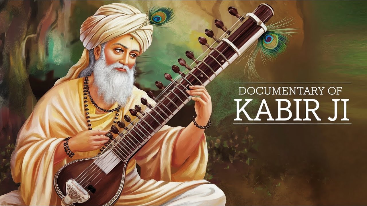Documentary Of Kabir Saheb | परमेश्वर का कलयुगी सफर | Saint Rampal Ji Maharaj Episode : 20