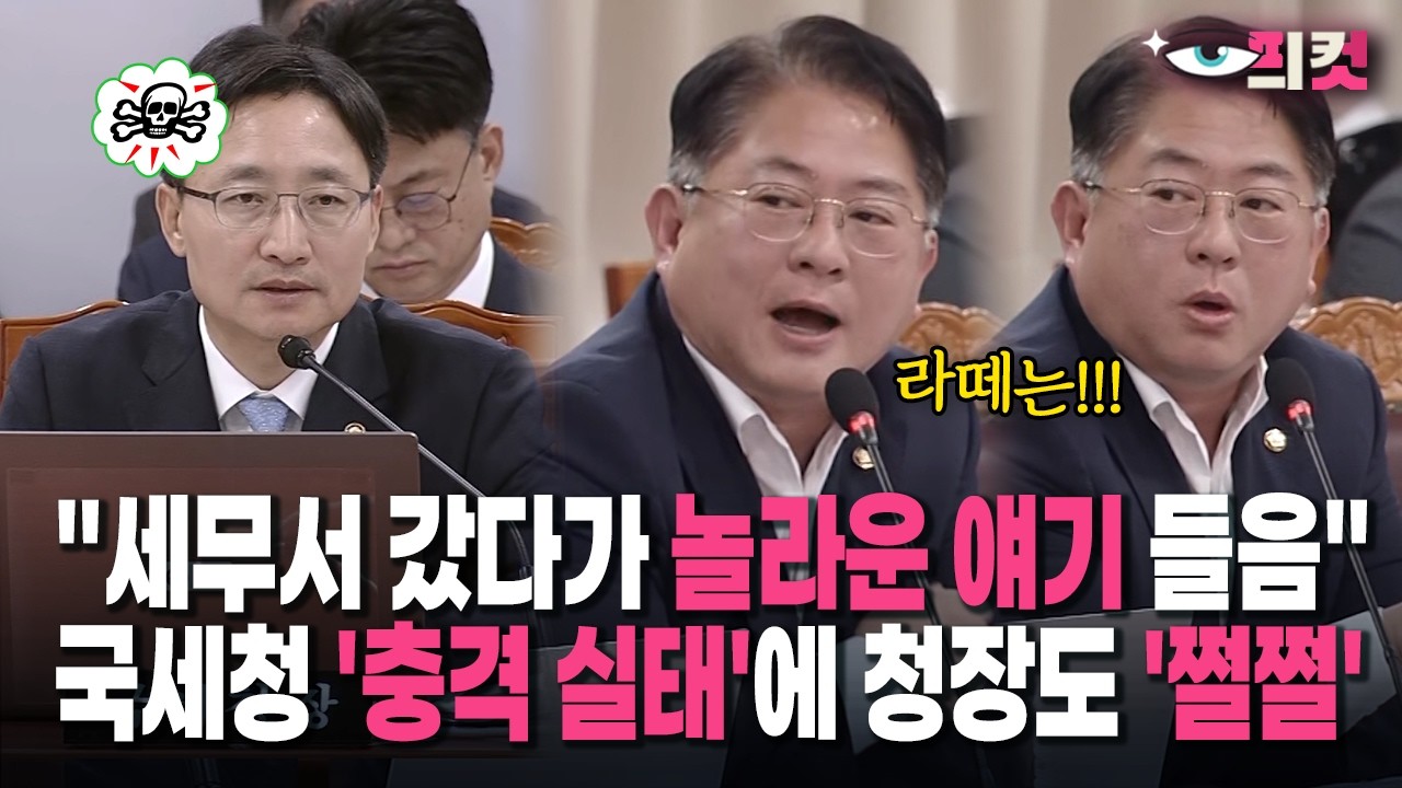 [현장영상] 