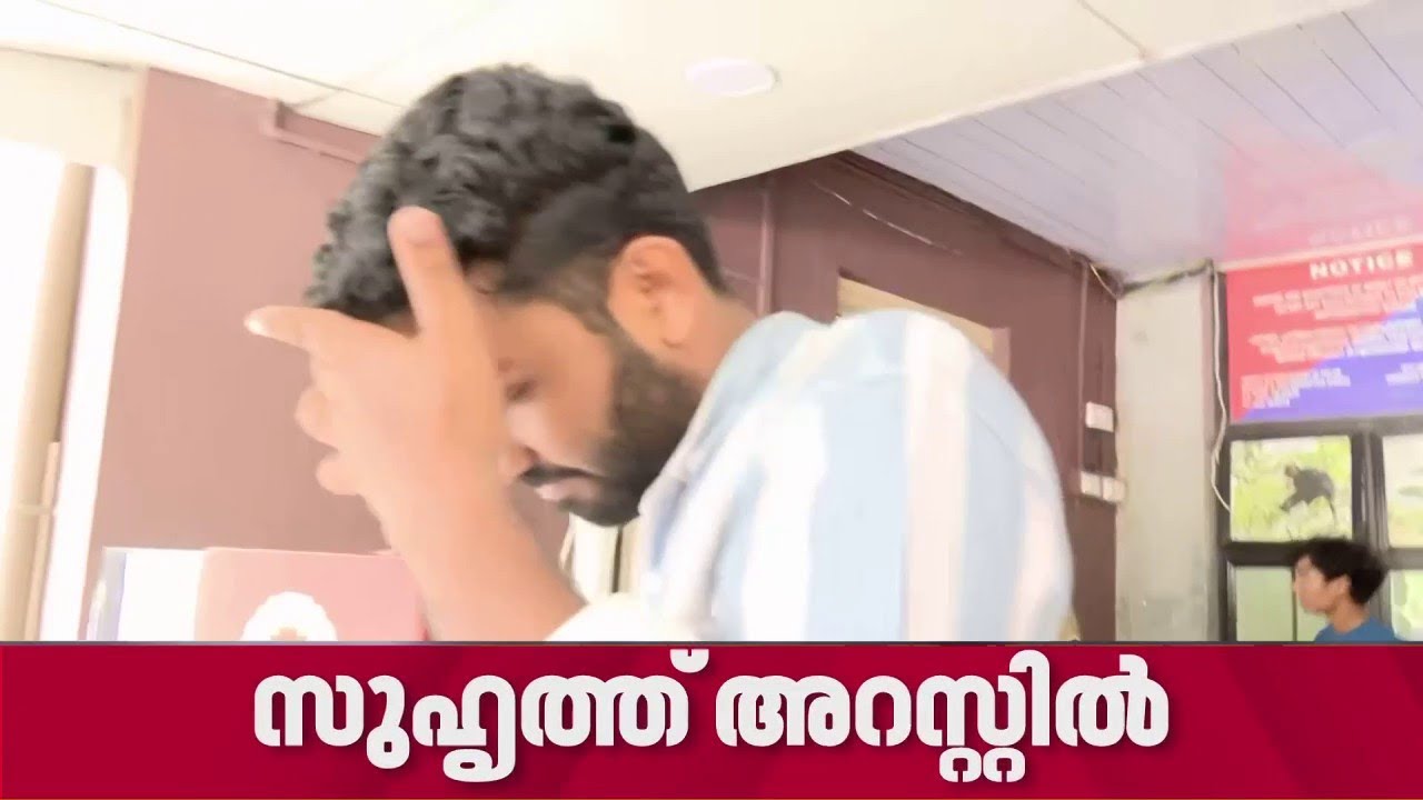 അഭിഭാഷകയുടെ നഗ്നദൃശ്യങ്ങൾ പകർത്തി പ്രചരിപ്പിച്ചു; സുഹൃത്ത് അറസ്റ്റിൽ