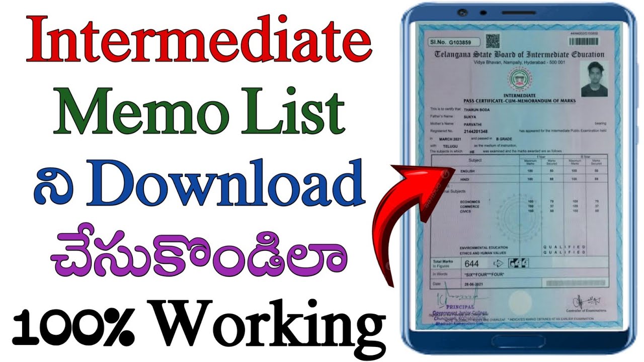 how to download ts inter memo in Telugu/download Telangana inter memo/memo download inter Telangana