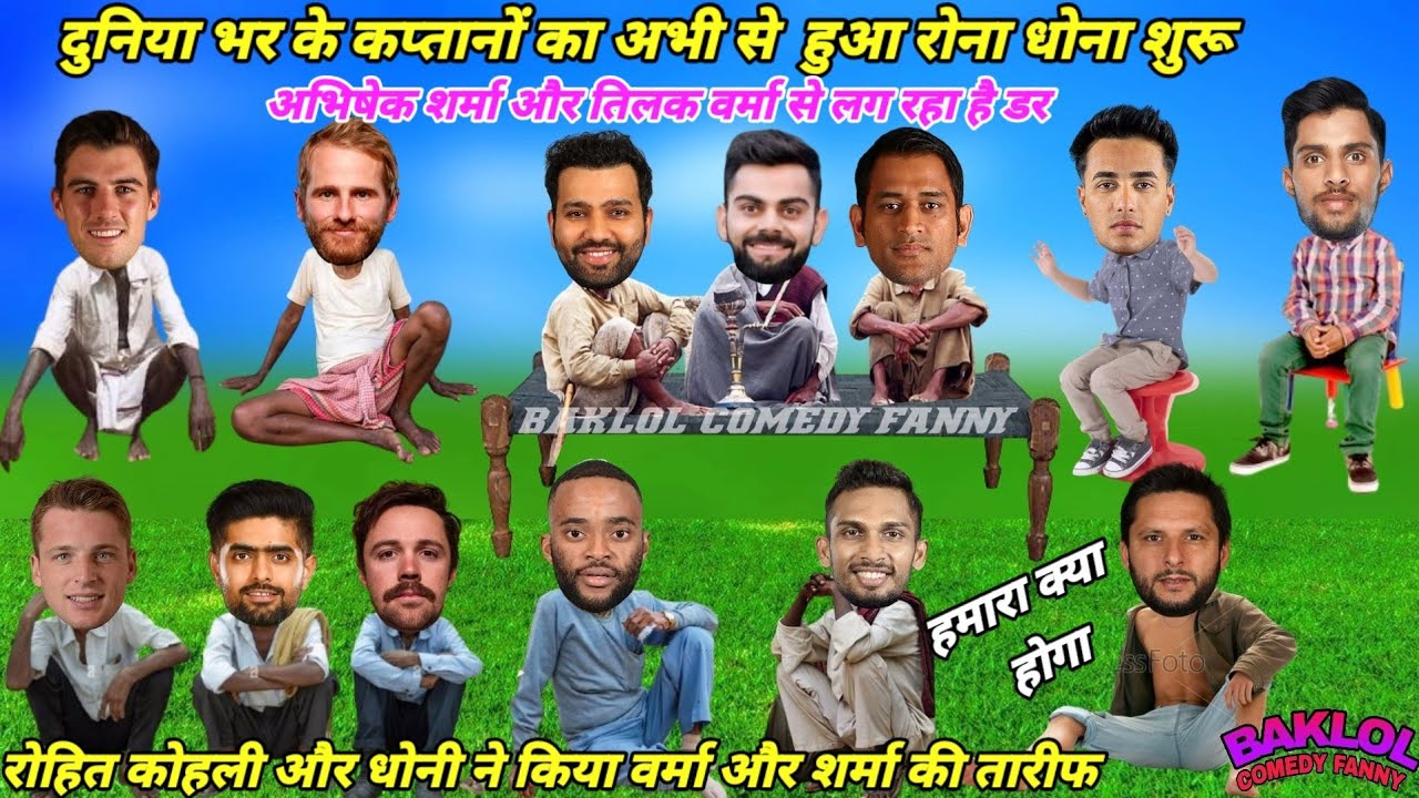 T20 World Cup 2026 | Cricket Comedy | Rohit Sharma Virat Kohali Abhishek Sharma Ms Dhoni Tilak Varma