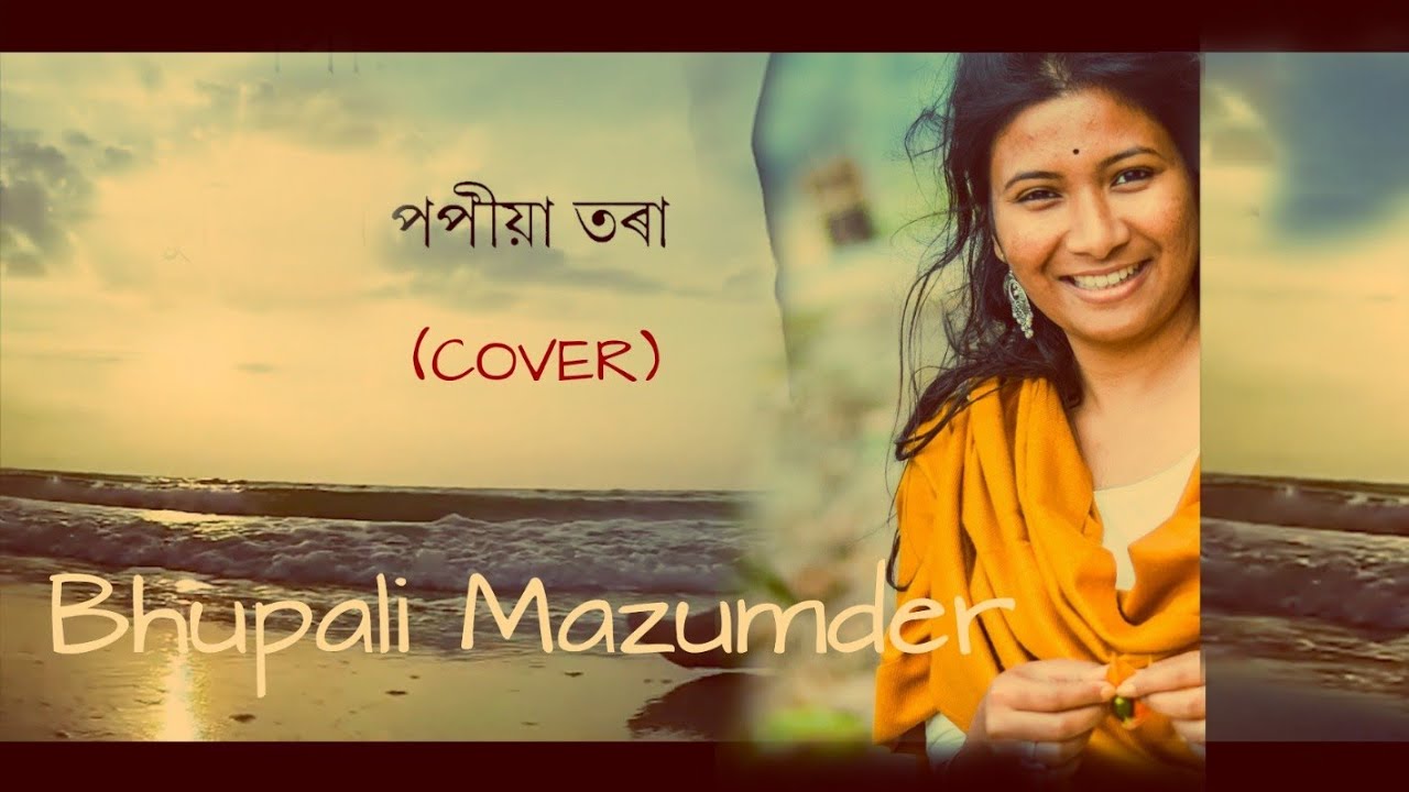 #Popiya_Tora || #Zubeen_Garg || #Cover || #Bhupali_Mazumder || lyrical