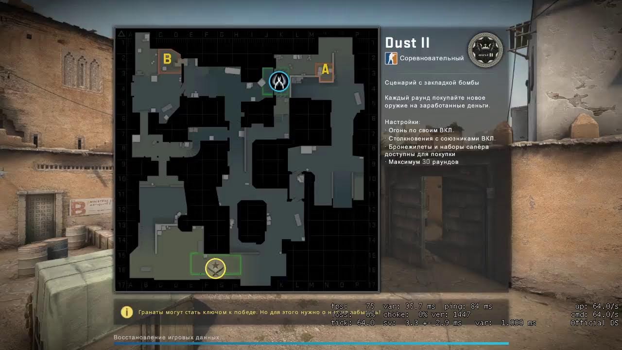 НОНАМЕ ТРАНСЛЯТИОН Counter-Strike: Global Offensive