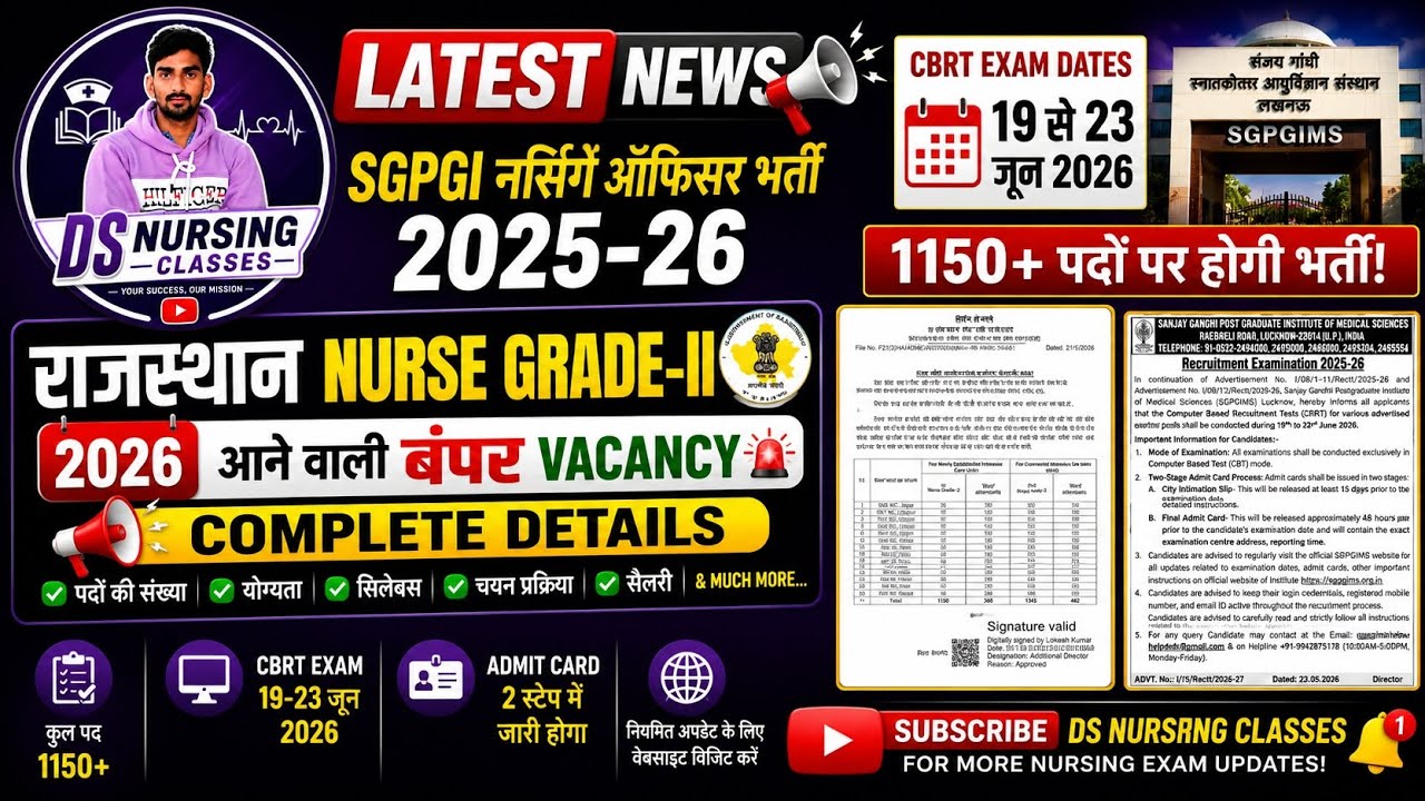 🔥 Rajasthan Nurse Grade 2 Vacancy 2026 | SGPGI Nursing Officer Exam Date Out | 1150+Posts Big Update