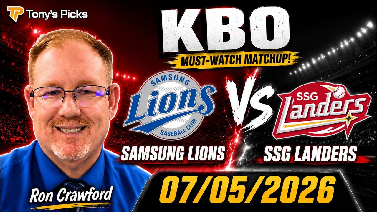 Samsung Lions против SSG Landers: советы по ставкам на KBO, 05.07.26