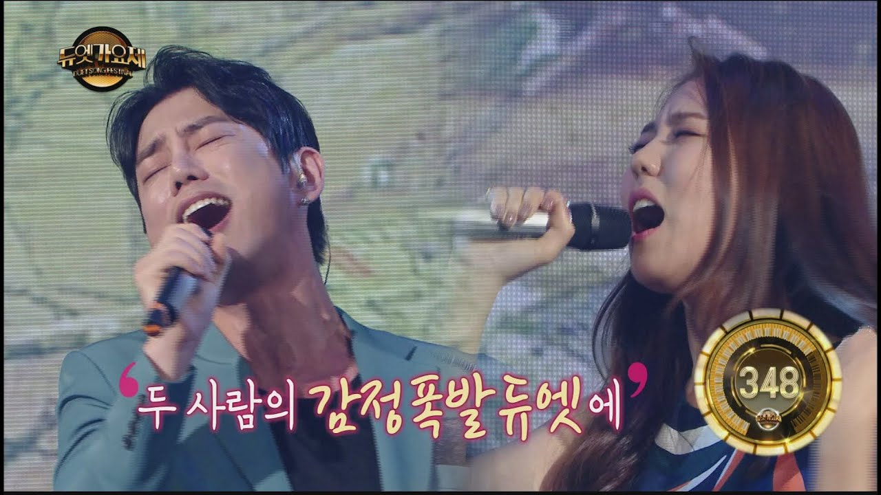 [Duet song festival] 듀엣가요제 - Tei,  Sensitive stage~ 'Pass by' 20160617