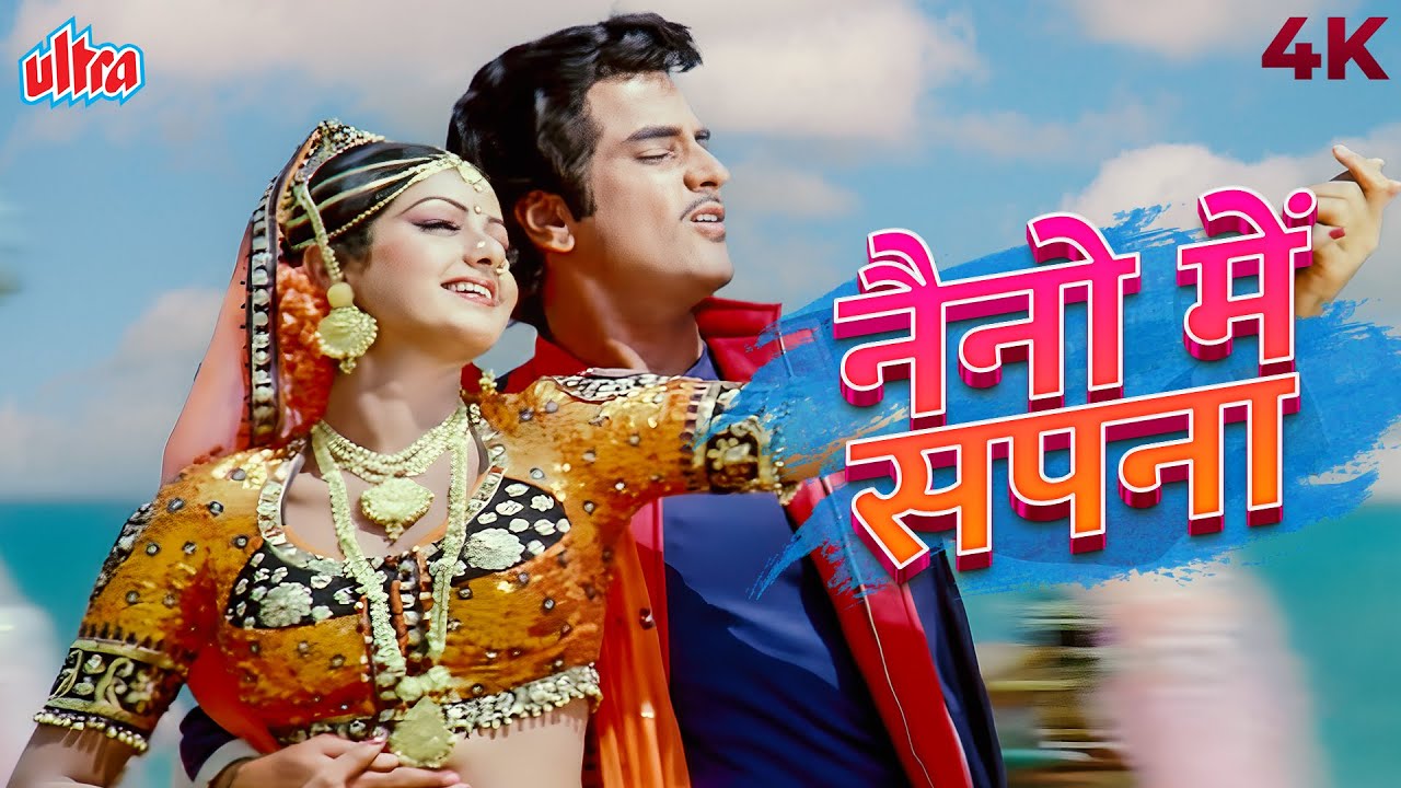 80s का सबसे रोमांटिक डांस नंबर! | Jeetendra–Sridevi का सुपरहिट गाना | Kishore Kumar Lata Mangeshkar