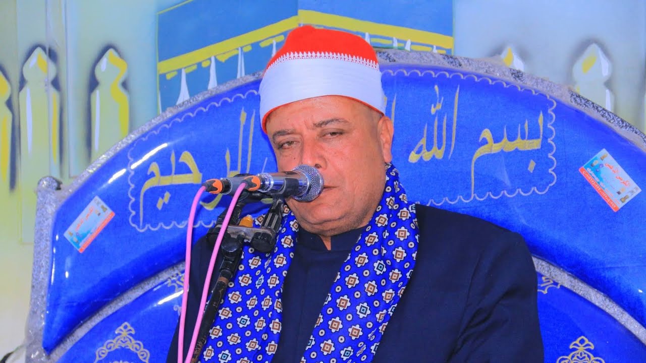 (ال عمران) الشيخ سعيد عبد الفتاح-عزاء الاستاذ تامر جمال سبيع-الجعفريه-ابوحماد شرقيه 14-2-2026