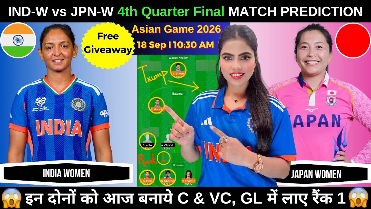IND-W vs JPN-W Today Match Prediction | IND vs JPN Dream11 Prediction | Womens Asian Game 2026