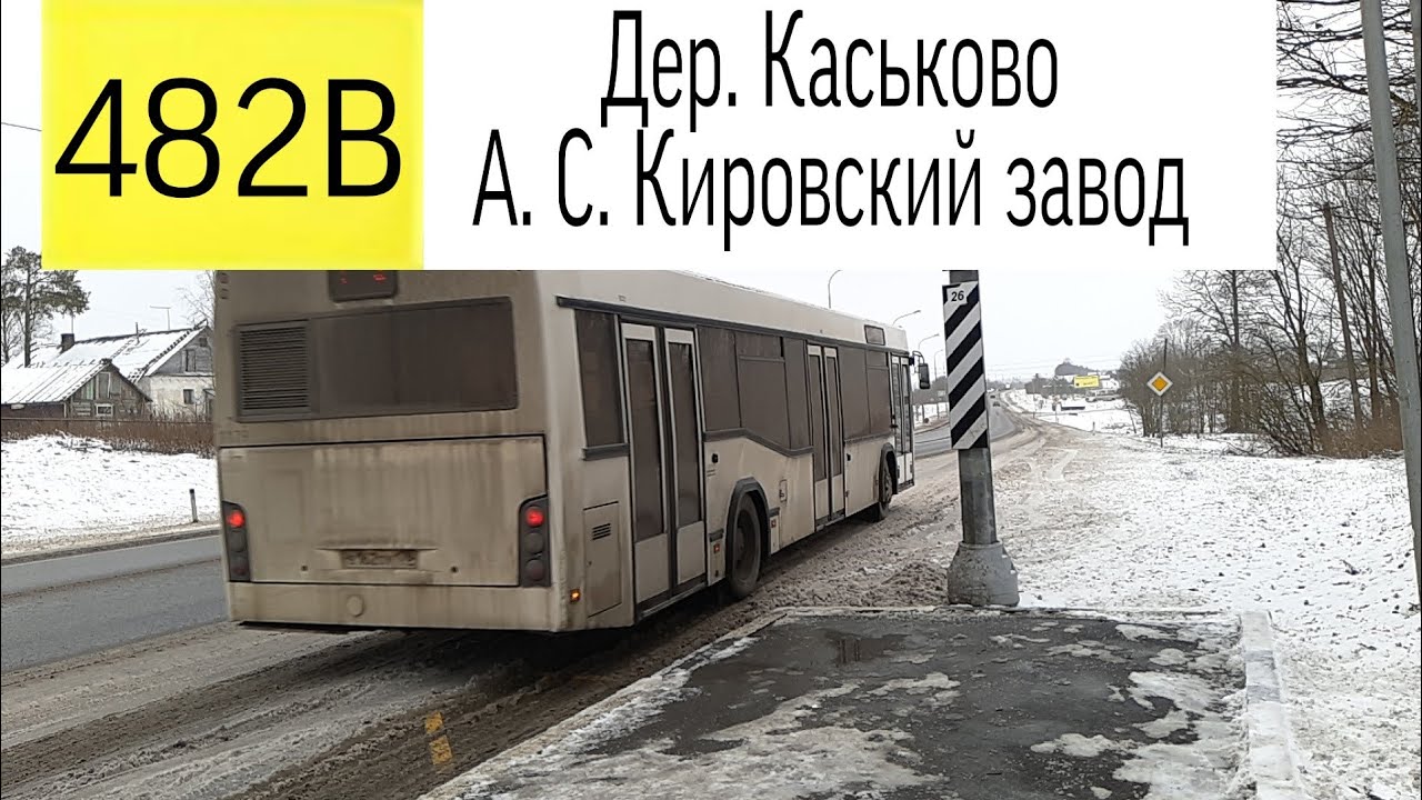 Автобус 482В 