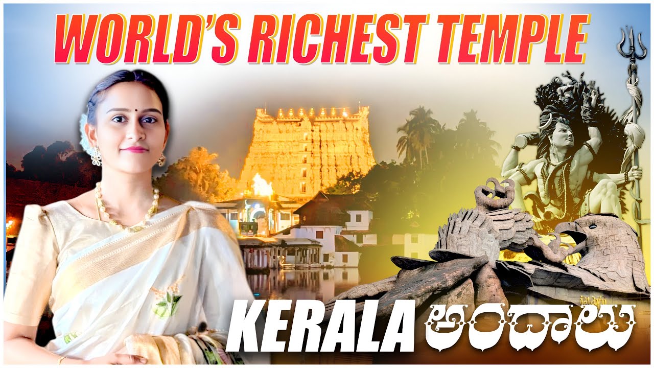 KERALA DAY-1 || World's Richest Temple | jatayu | poovar island | azhimala shiva| padmanabha swami |