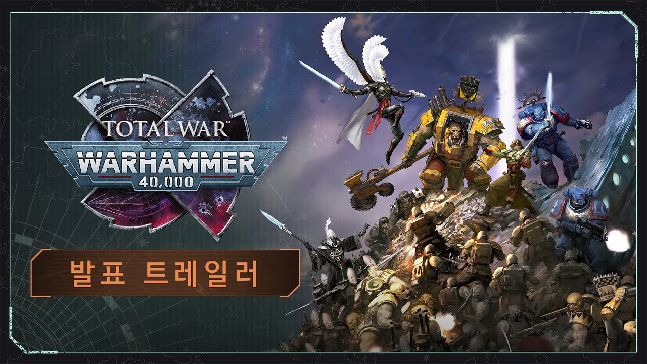 토탈워: 워해머 40,000 - 발표 트레일러