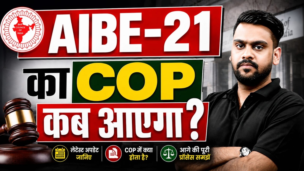 AIBE 21 COP Certificate Latest Update! Release Date & Process Explained  by Nishank Sir