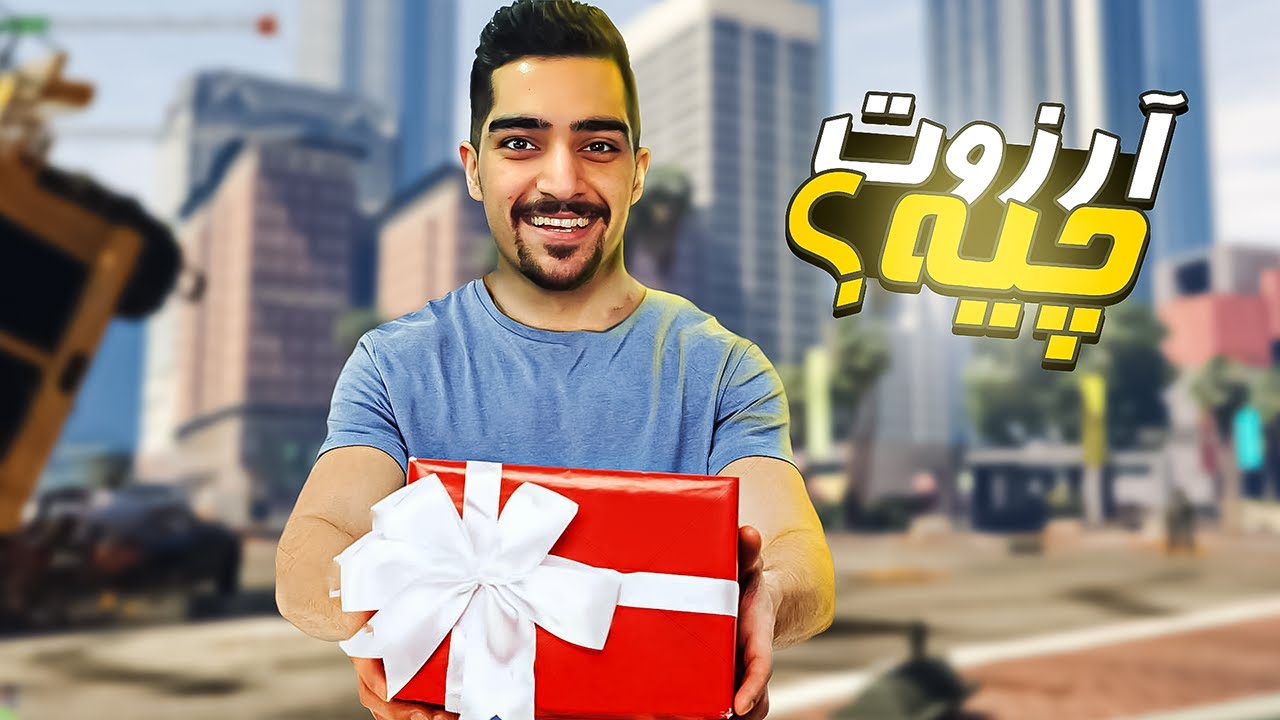 رفتم آرزو بچه هارو برآورده کردم | GTA Role Play😍