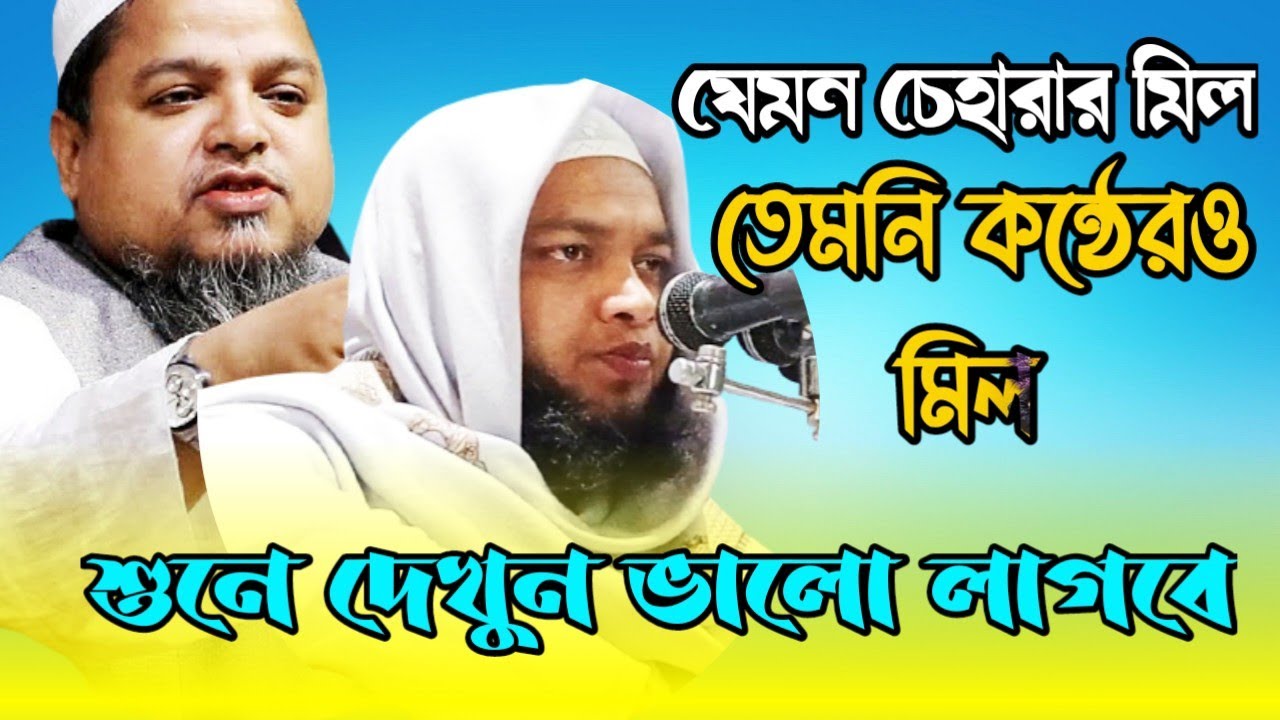 হযরত মাওঃ মুফতি মোহাম্মদ আলী বিক্রমপুরী নতুন ওয়াজ রাউৎভোগ মাদ্রাসা মুন্সিগঞ্জ মুজাহিদ মিডিয়া