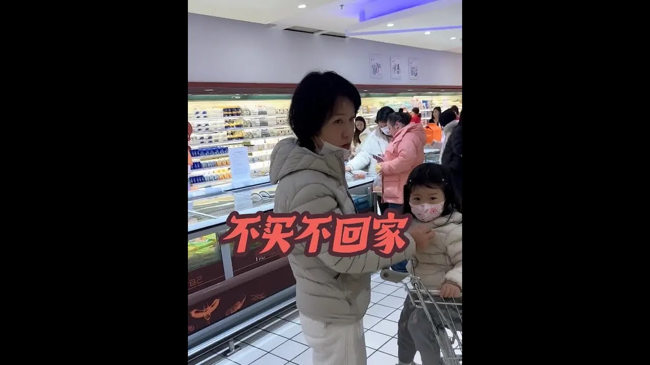 一个闹一个笑，这才是幸福#夫妻日常