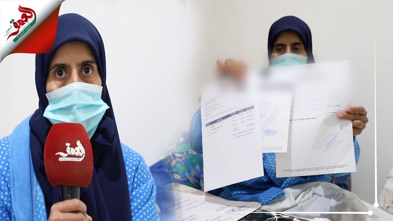 تحتاج لعملية مستعجلة لإزالة الرحم.. عفاف أم لـ4 أطفال تنشاد المحسنين لإنقاذ حياتها