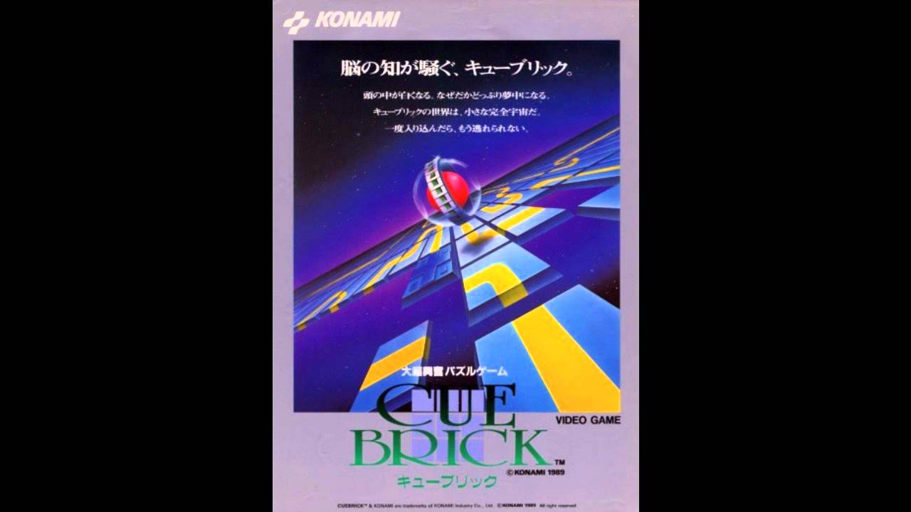 VGM Hall Of Fame: Cue Brick - Stage 2 Music (arcade)