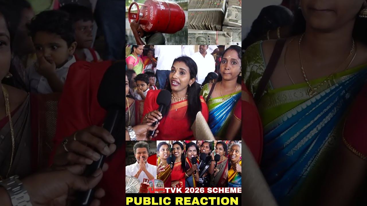 இத்தலம் சாத்தியமே இல்ல?🫨  | TVK 2026 TN Election Schemes | Public Opinion #tvk