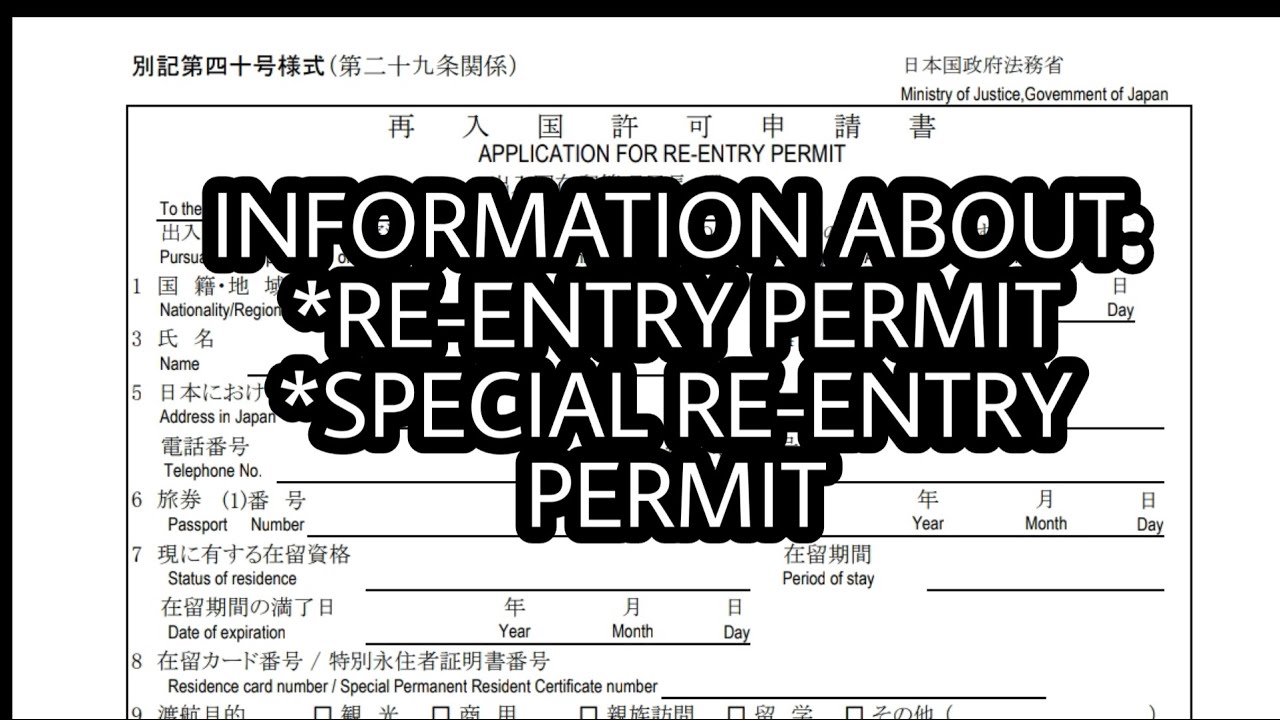 INFORMATION ABOUT RE-ENTRY PERMIT Leaving Japan