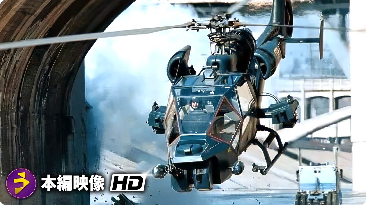 アクション・スリラー映画『ブルーサンダー』本編映像（ヘリコプター追跡）