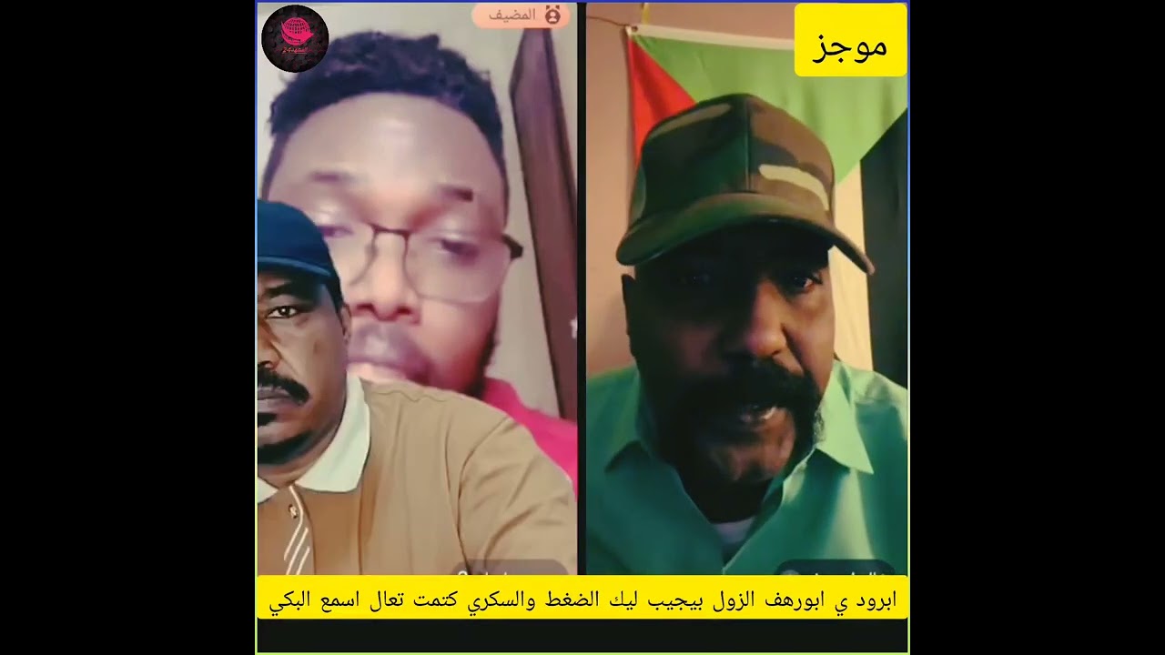 #ابرود أبو رهف الزول بيجيب ليك الضغط والسكري انبشكت تعال اسمع البكي