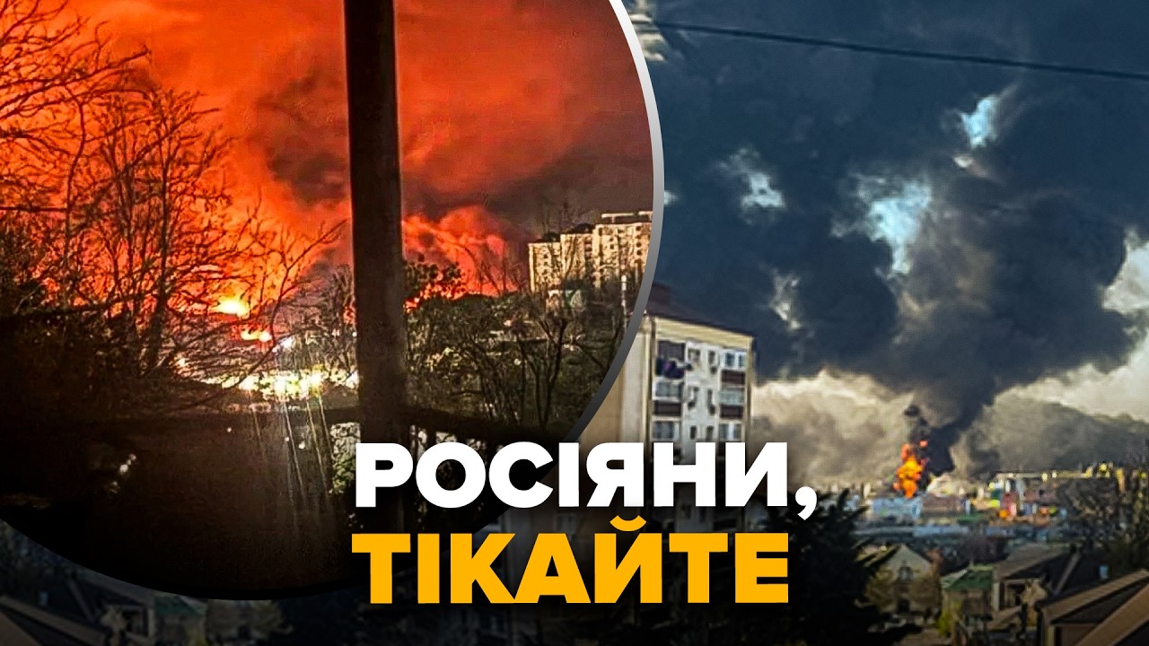 💥ЗА КИЇВ! ЗАРАЗ! Почалася ДИКА помста ЗСУ. СОТНІ ДРОНІВ. Росія ГОРИТЬ (ВІДЕО)