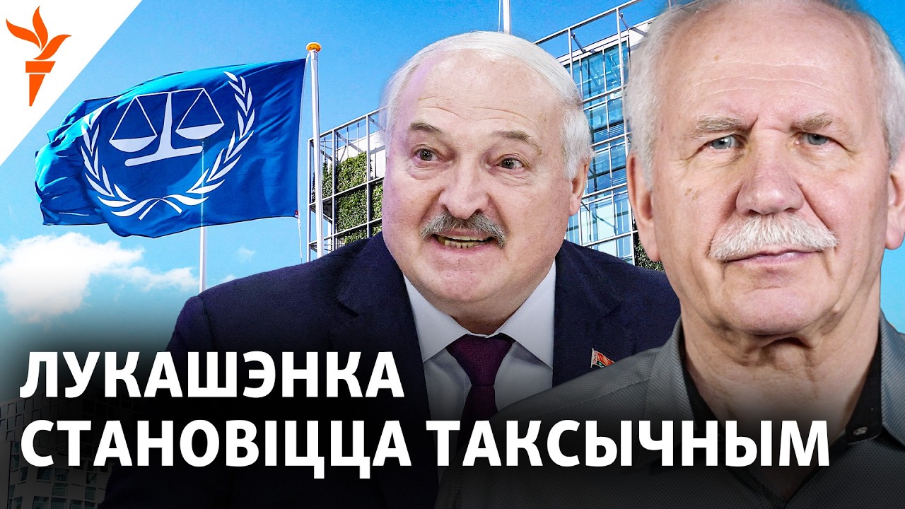 Гаага расследует дело Лукашенко, санкции ЕС и война на Ближнем Востоке | Карбалевич
