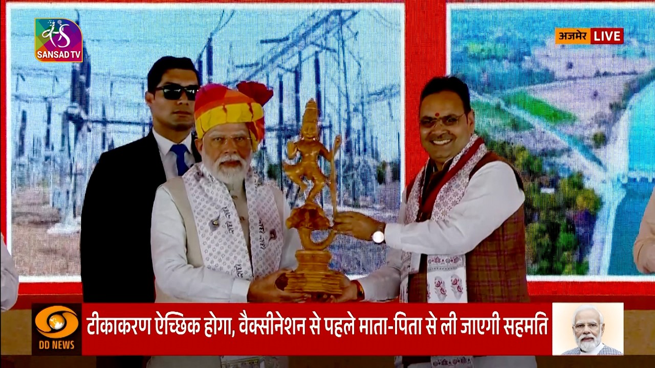 PM Modi's Address | Laying the foundation stone of multiple development projects in Rajasthan