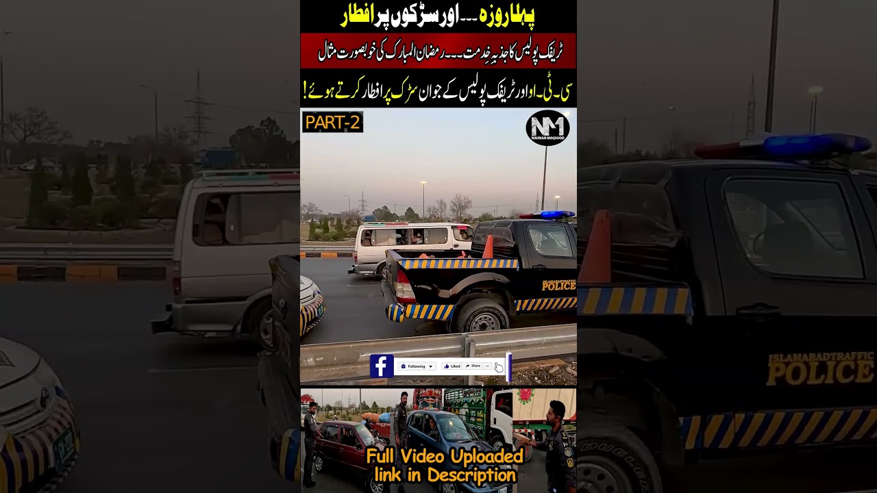 Part-2 | Roza in Islamabad | CTO Hamza Humayun On Roads, ITP Duty & Iftar Distribution | EP-718