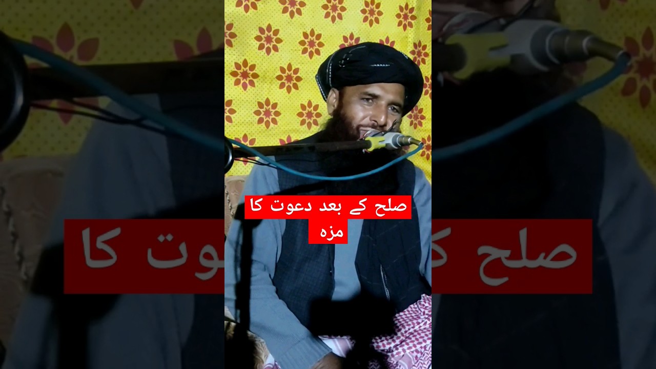 Saifullah khalid multani #qurantelwat #shortsfeed #youtubeshorts #shortvideo #islamic #urdu #viral