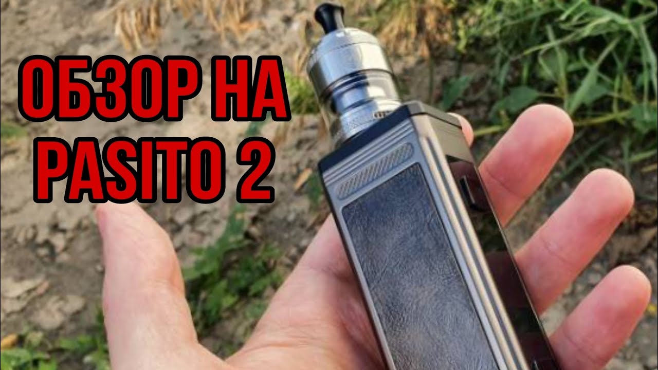 ОБЗОР PASITO 2 ВЗОРВАЛСЯ НА ОБЗОРЕ!?