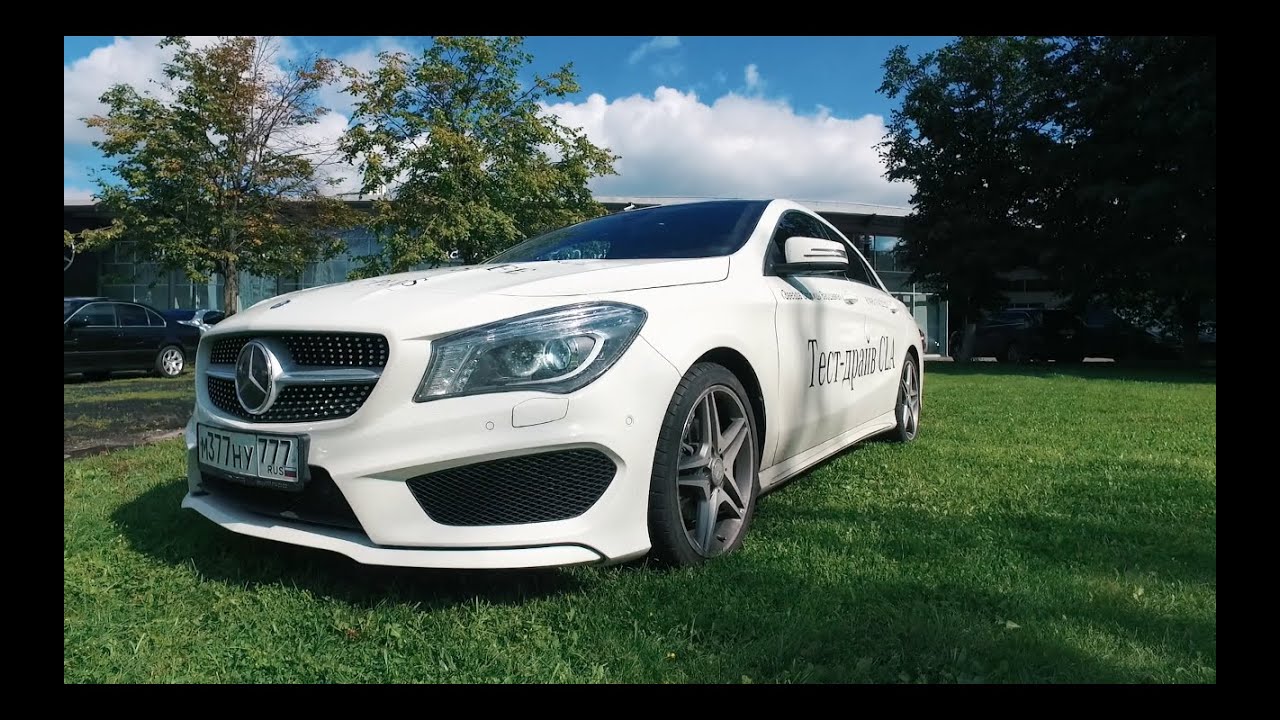 Mercedes benz CLA 200 AMG Pack ТЕСТ ДРАЙВ 2016