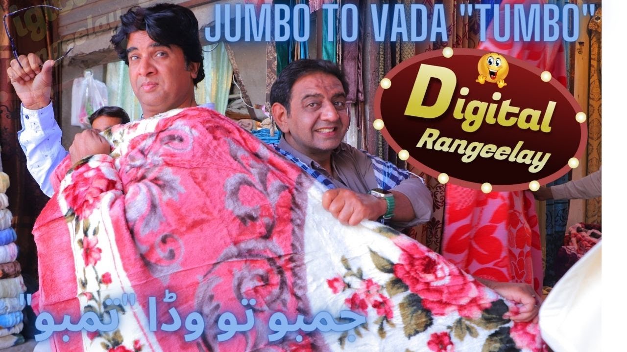 JUMBO TO VADA 