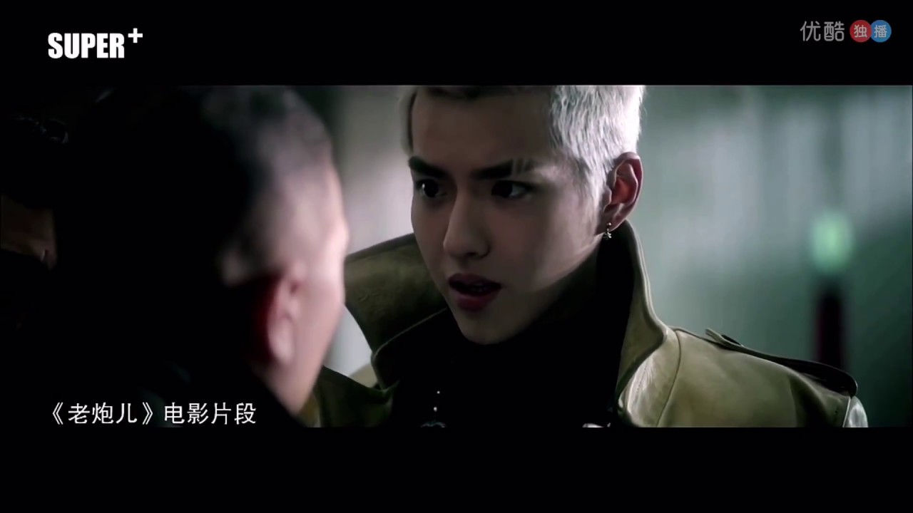 吳亦凡 Kris Wu 2017音樂紀錄片(下)
