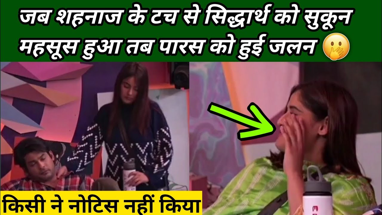 Sidnaaz Unseen Undekha | Sidnaaz Most Romantic Moments in Bigg Boss 13