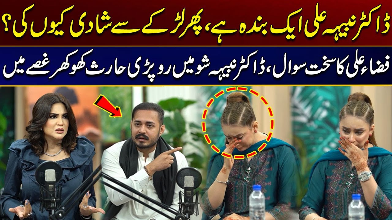 Fiza Ali Tough Question, Dr. Nabiha Cried on The Show | Must Watch | City 21