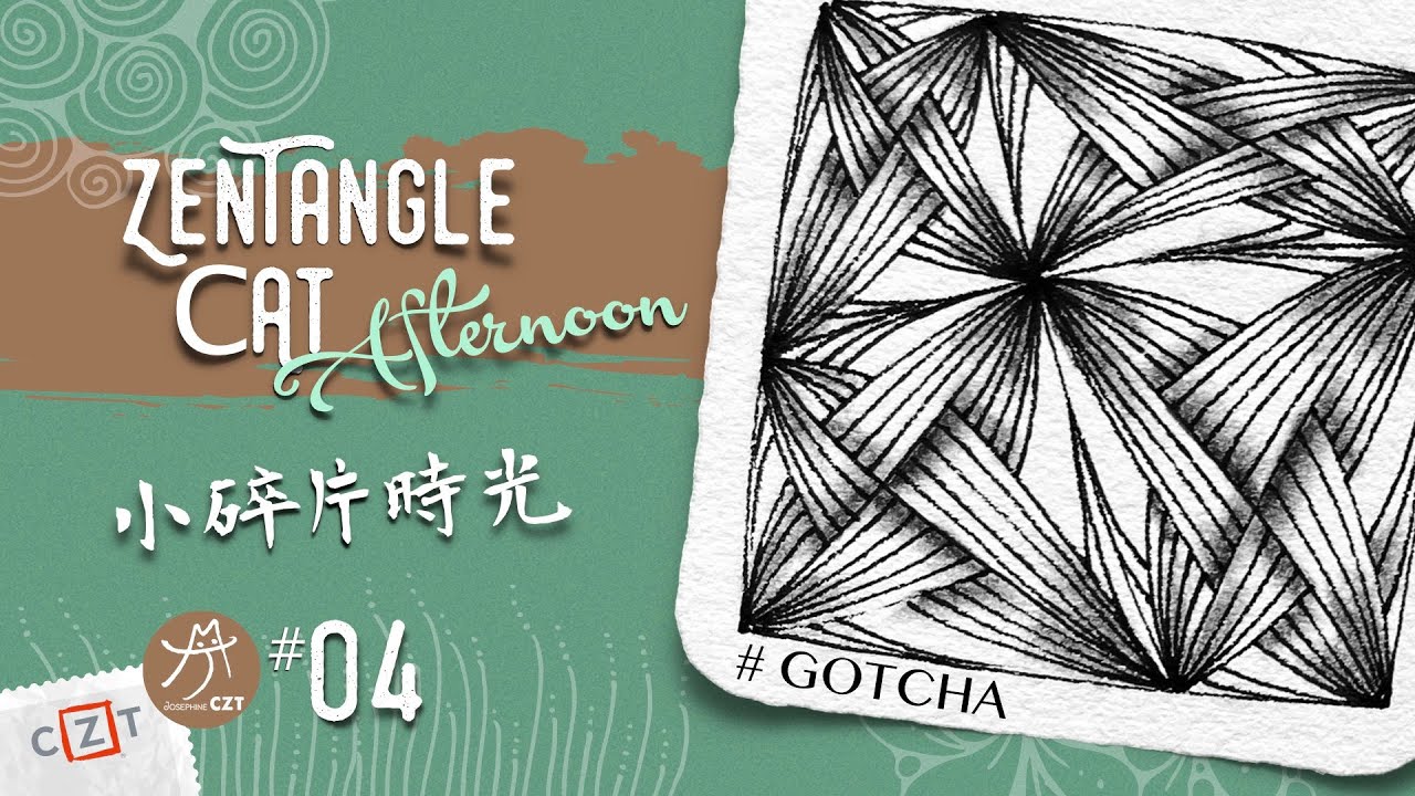 Gotcha乾草❝跟畫版❞ ▶︎ Zentangle 禪繞畫圖樣