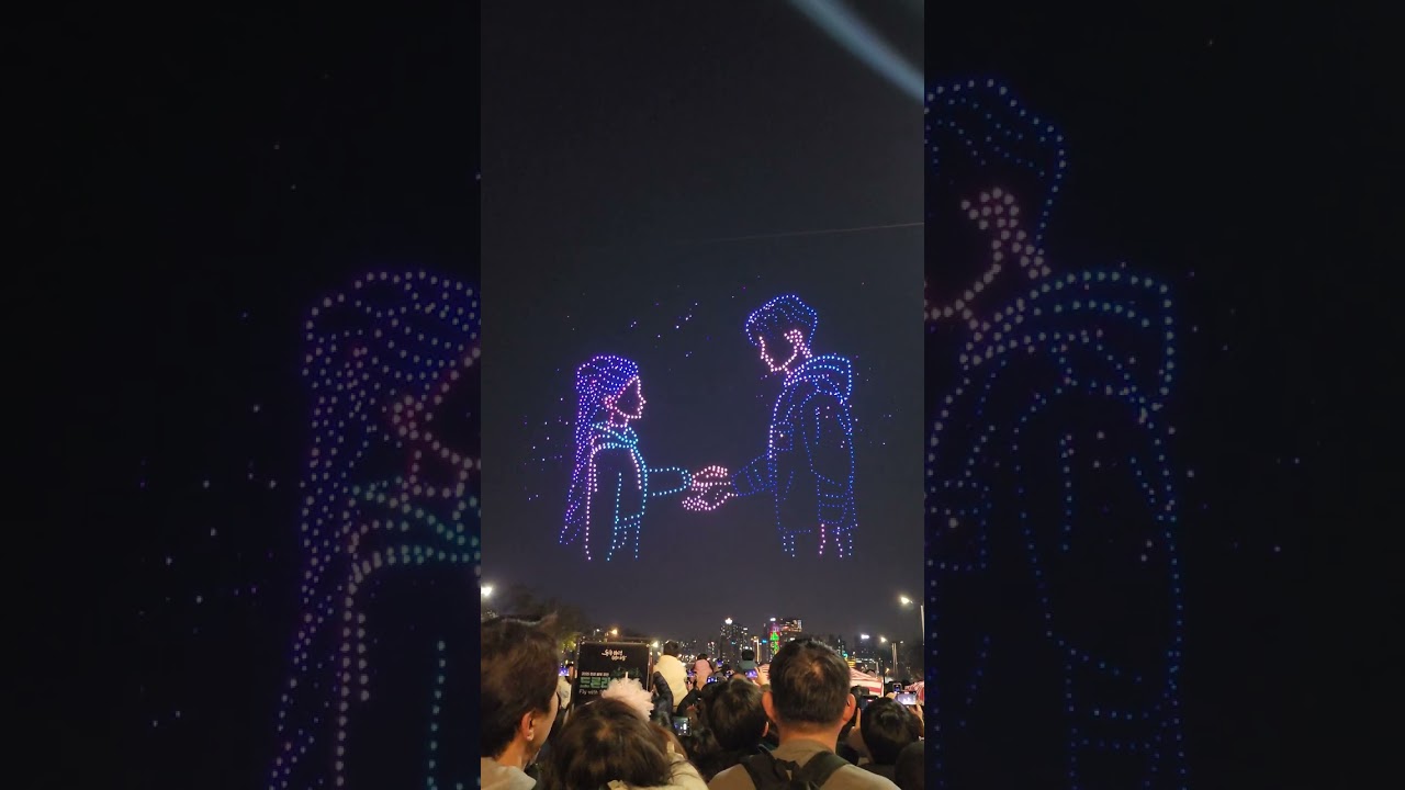 🎊 2025 한강 불빛 공연, 드론라이트 쇼(케데헌)