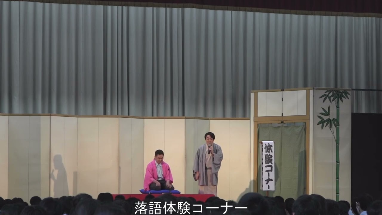 令和７年度　芸術鑑賞教室の一部