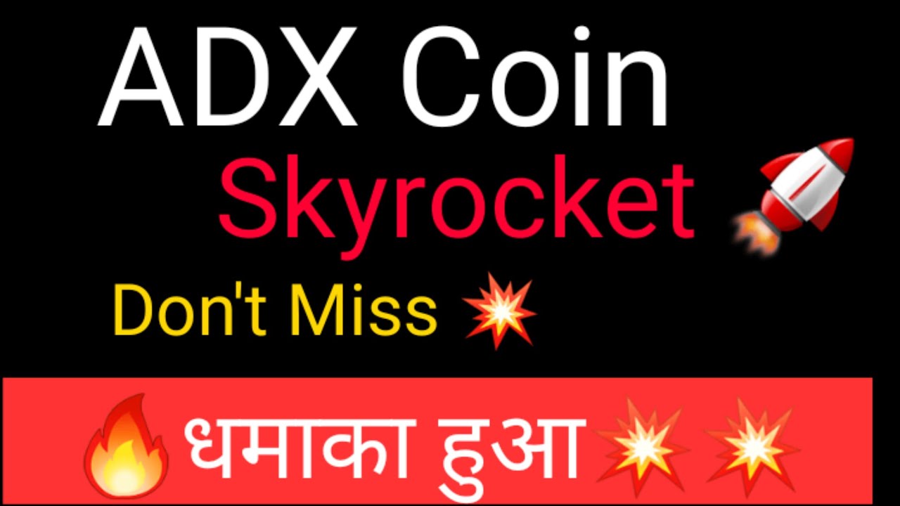 ADX Coin Skyrocket 🚀ADX Coin Price Prediction | ADX Coin News Today 🔥