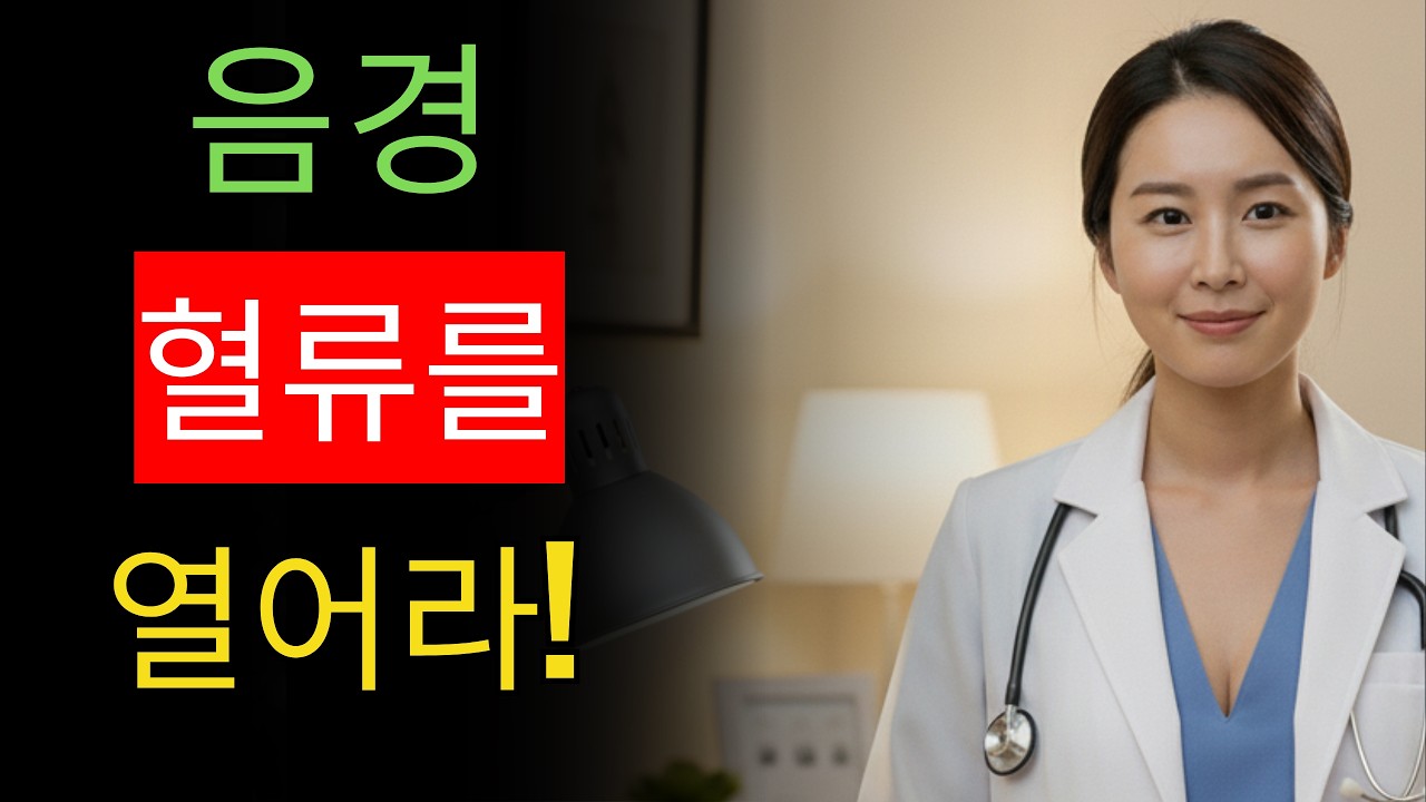 비뇨기과 전문의가 알려주는: 발기력을 강화시키는 3가지 운동 | 남성 건강