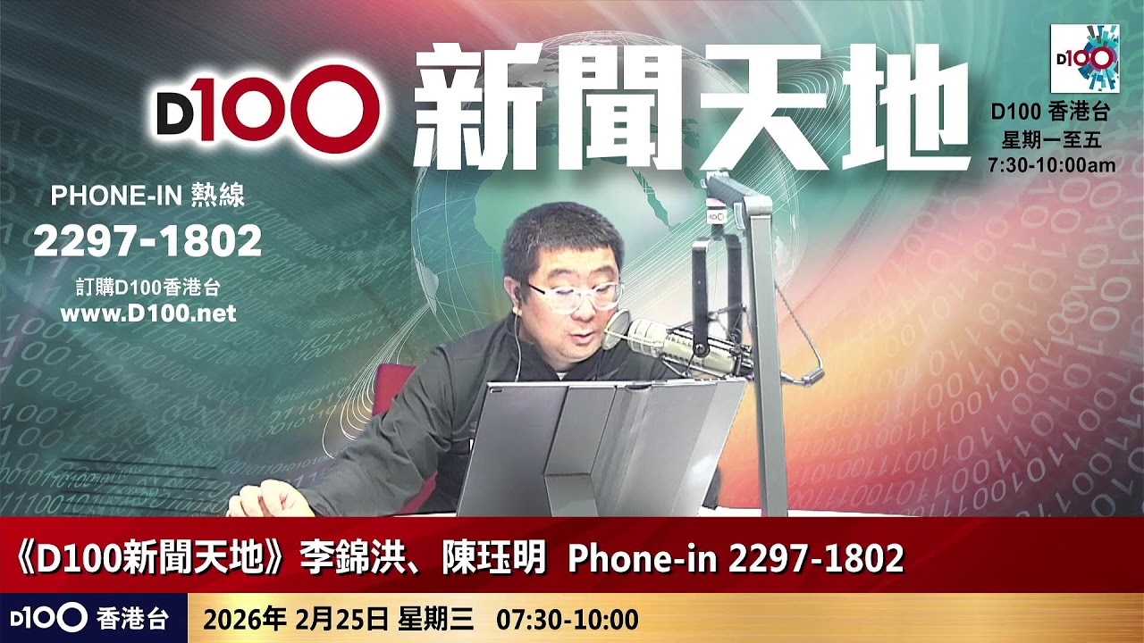 20260225新天