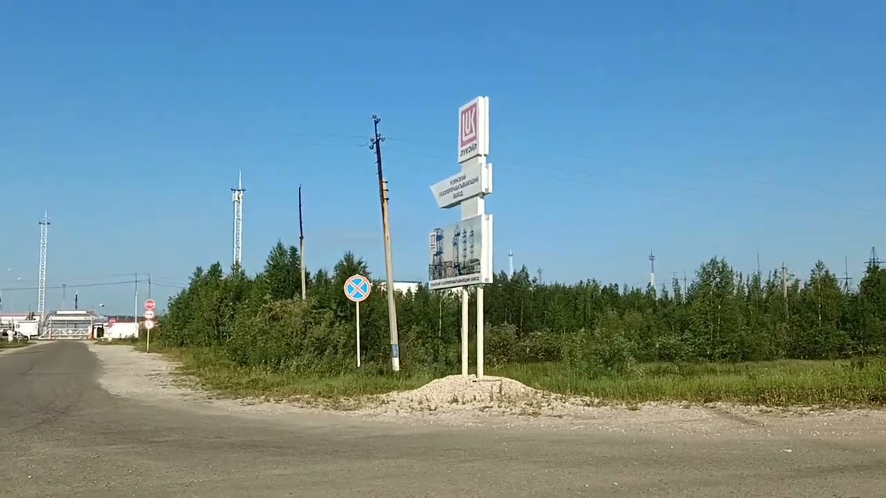 Ухта Вуктыл Печора Усинск Нарьян Мар 2024 07 16