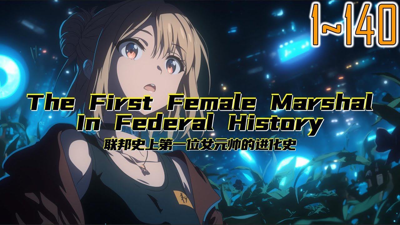 EP1~140 The First Female Marshal In Federal History