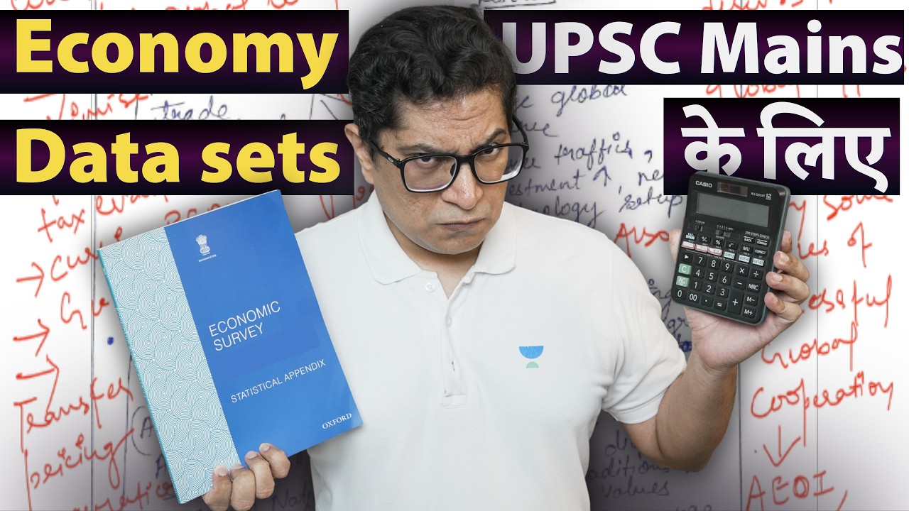 30 Essential Economy Data Sets for UPSC Mains Answer Writing by Dr.Mrunal Patel