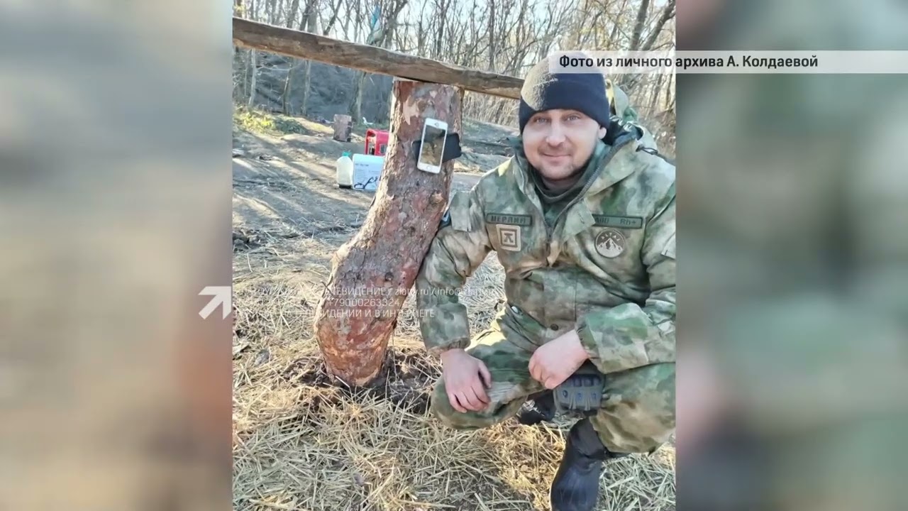 В Златоусте простились с военнослужащим – участником СВО Артемом Колдаевым