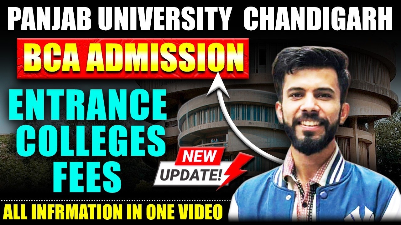 Best BCA Colleges in Chandigarh| Panjab university| Entrance exam, admission dates, Cutoff & fees