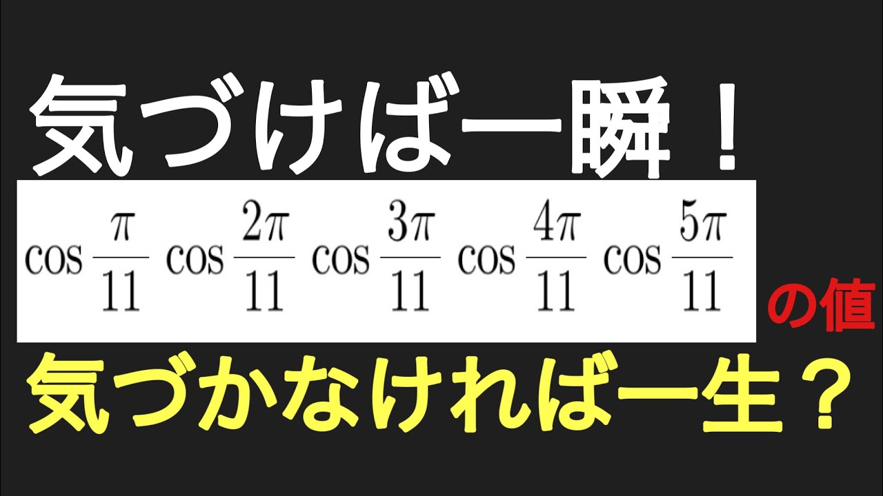気づけば一瞬!!!